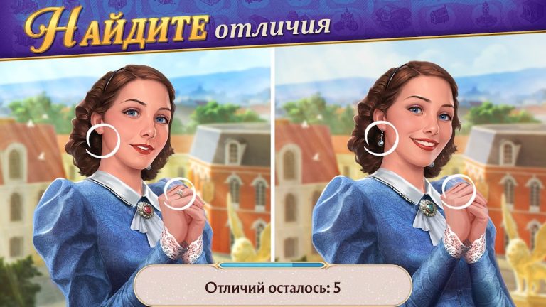 Записки Искателя Seekers Notes — скриншот 3