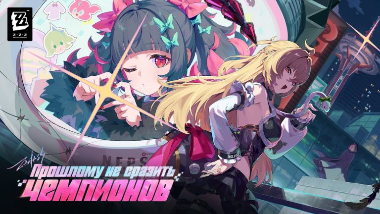 Zenless Zone Zero — скриншот 1