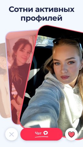 Знакомства и чат — Sweet Meet для Android — скриншот 2