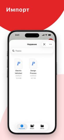 Zoho Show: Presentation Maker для iOS — скриншот 3