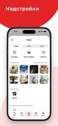 Zoho Show: Presentation Maker для iOS — скриншот 5