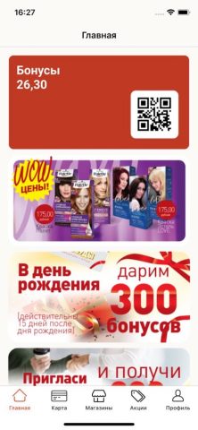 Золотая комета — скриншот 1