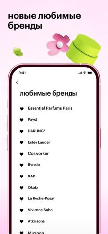 Золотое Яблоко для iOS — скриншот 4