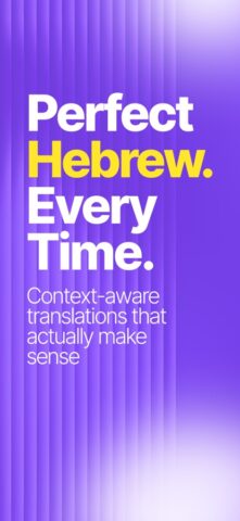 baba Переводчик Иврита для iOS — скриншот 1