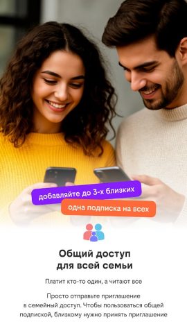 билайн книги и аудиокниги для Android — скриншот 2