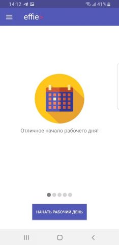 effie> для Android — скриншот 1