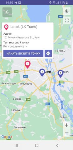 effie> для Android — скриншот 2
