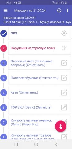 effie> для Android — скриншот 3