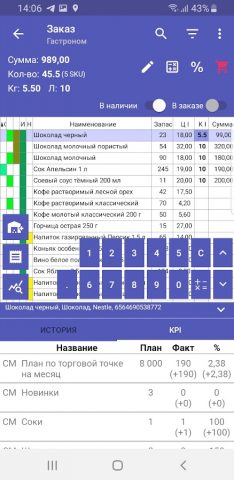 effie> для Android — скриншот 5