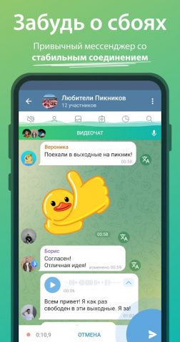 iMe AI Мессенджер для Telegram для Android — скриншот 3