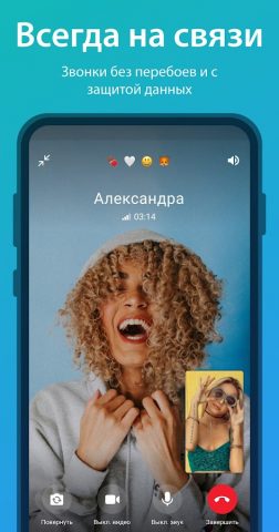 iMe AI Мессенджер для Telegram для Android — скриншот 4