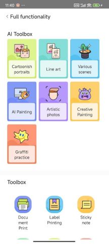 iPrint для Android — скриншот 1