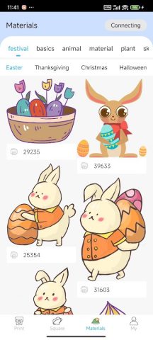 iPrint для Android — скриншот 3