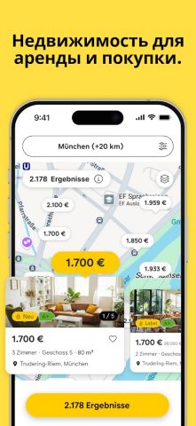 immowelt — Недвижимость для Android — скриншот 2