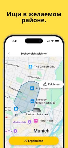 immowelt — Недвижимость для Android — скриншот 4