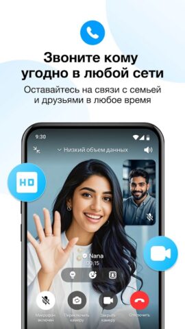 imo — скриншот 2