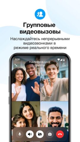 imo — скриншот 3