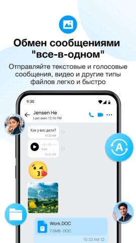 imo — скриншот 4