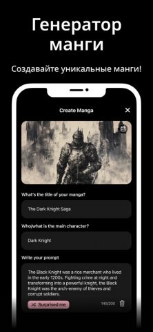манга читать, аниме: Sakura для iOS — скриншот 3