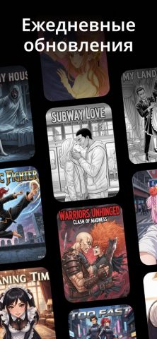 манга читать, аниме: Sakura для iOS — скриншот 4