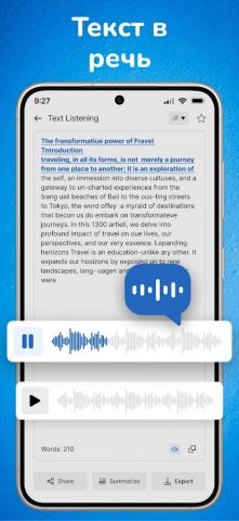 почерк в текст конвертер для Android — скриншот 4