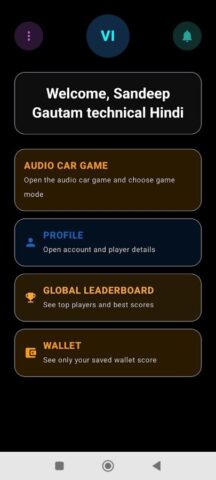 vi-game для Android — скриншот 1