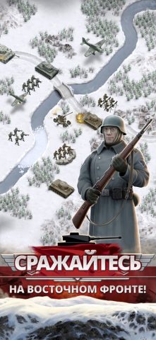 1941 Frozen Front — скриншот 1