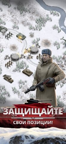 1941 Frozen Front — скриншот 4