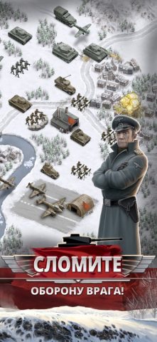 1941 Frozen Front — скриншот 5