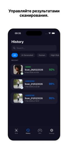 AI Детектор: Проверка Фото — скриншот 4