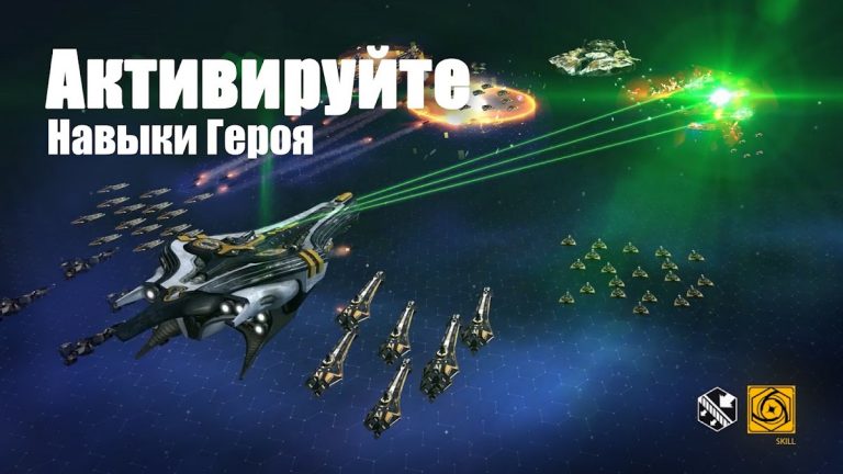 ASTROKINGS: Стратегия, космосе — скриншот 1