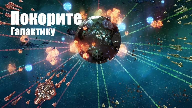 ASTROKINGS: Стратегия, космосе — скриншот 3