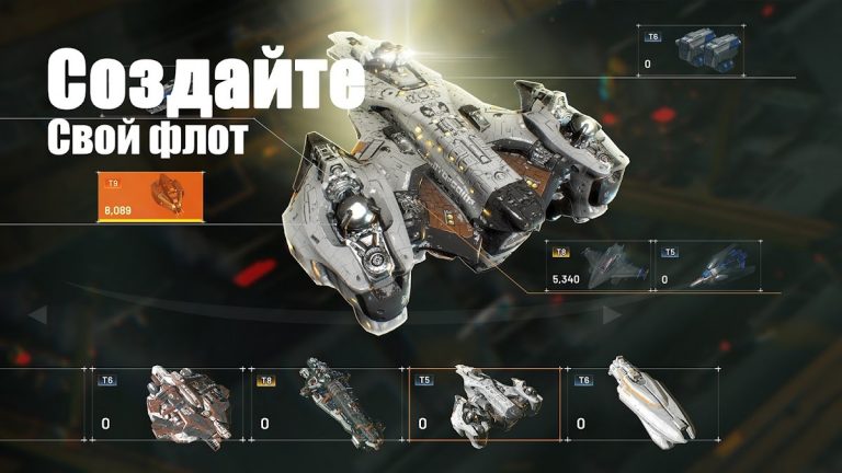 ASTROKINGS: Стратегия, космосе — скриншот 4