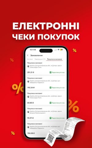 ATB-MARKET — скриншот 5
