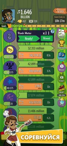 AdVenture Capitalist! — скриншот 4