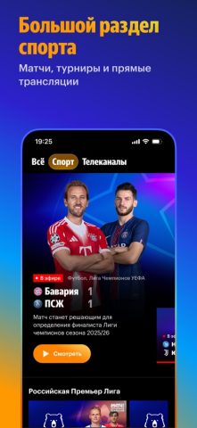 Allplay: Кино, фильмы, сериалы — скриншот 2