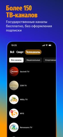 Allplay: Кино, фильмы, сериалы — скриншот 4