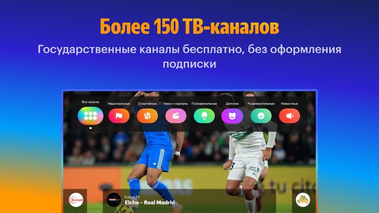 Allplay TV: Фильмы и сериалы — скриншот 4