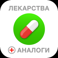 Иконка Аналоги лекарств, справочник