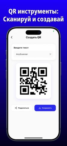 AnyScanner – PDF-сканер — скриншот 3