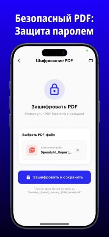 AnyScanner – PDF-сканер — скриншот 4