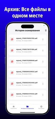 AnyScanner – PDF-сканер — скриншот 5