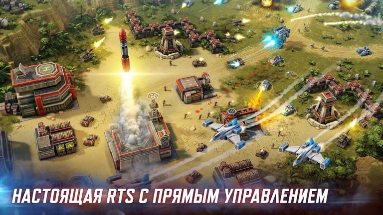 Art of War 3: RTS стратегия — скриншот 1