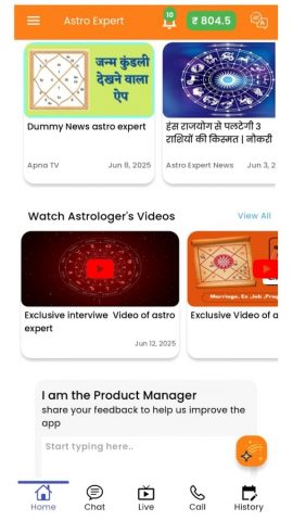 Astro Expert — скриншот 3