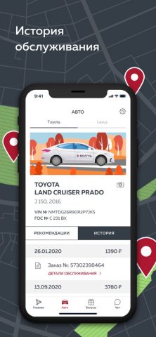 Автосервис Wilgood — скриншот 3