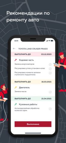 Автосервис Wilgood — скриншот 4