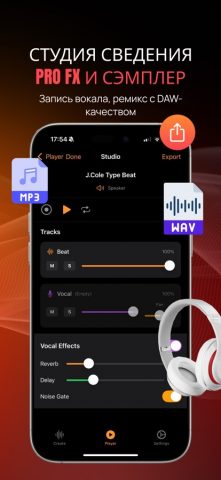 BeatAI: House, Techno & Genre — скриншот 4