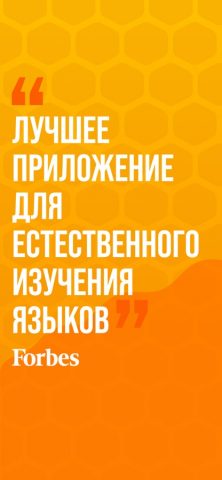 Beelinguapp: учи английский — скриншот 2