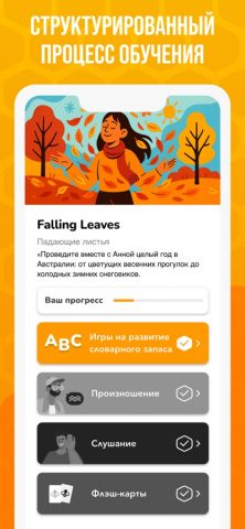 Beelinguapp: учи английский — скриншот 4