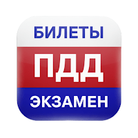 Иконка Билеты ПДД 2026